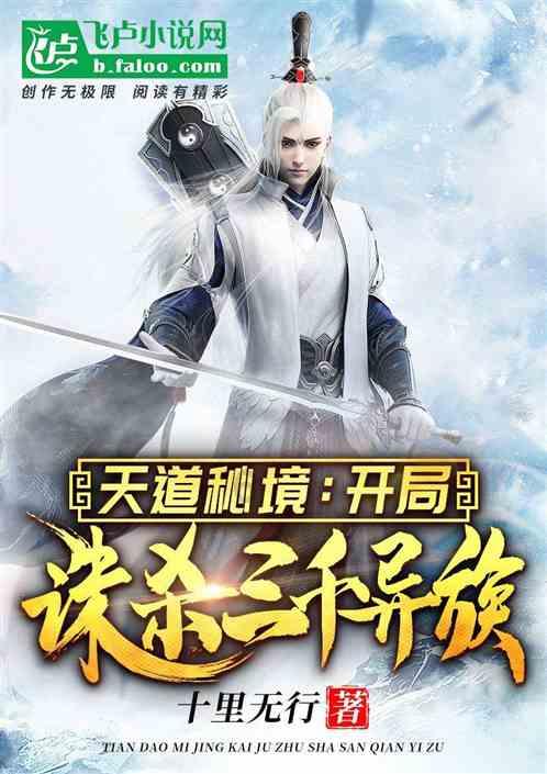 杨梅树肥料十二月了还可以施肥吗？游戏画面