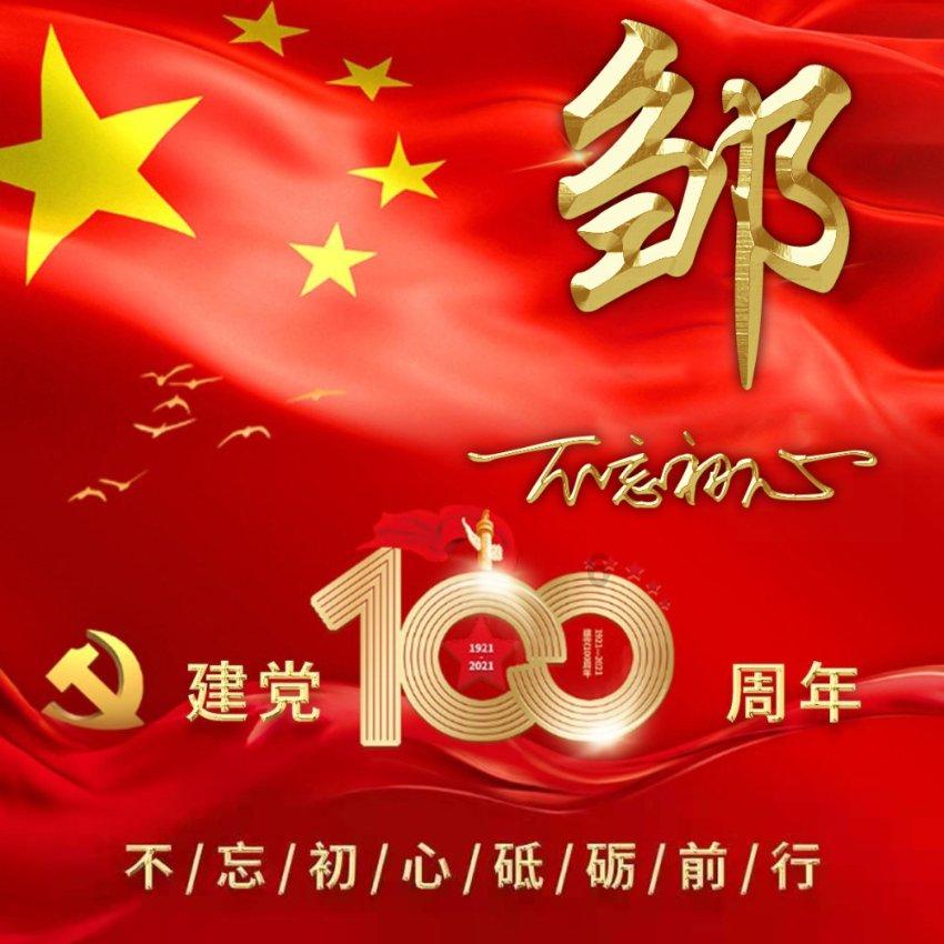 摩娜的时尚装扮